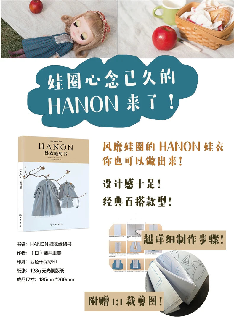 Hanon Knitting Patterns Book For Doll Sewing Patterns Sewing Clothing For Doll And Puppet Books For Adults