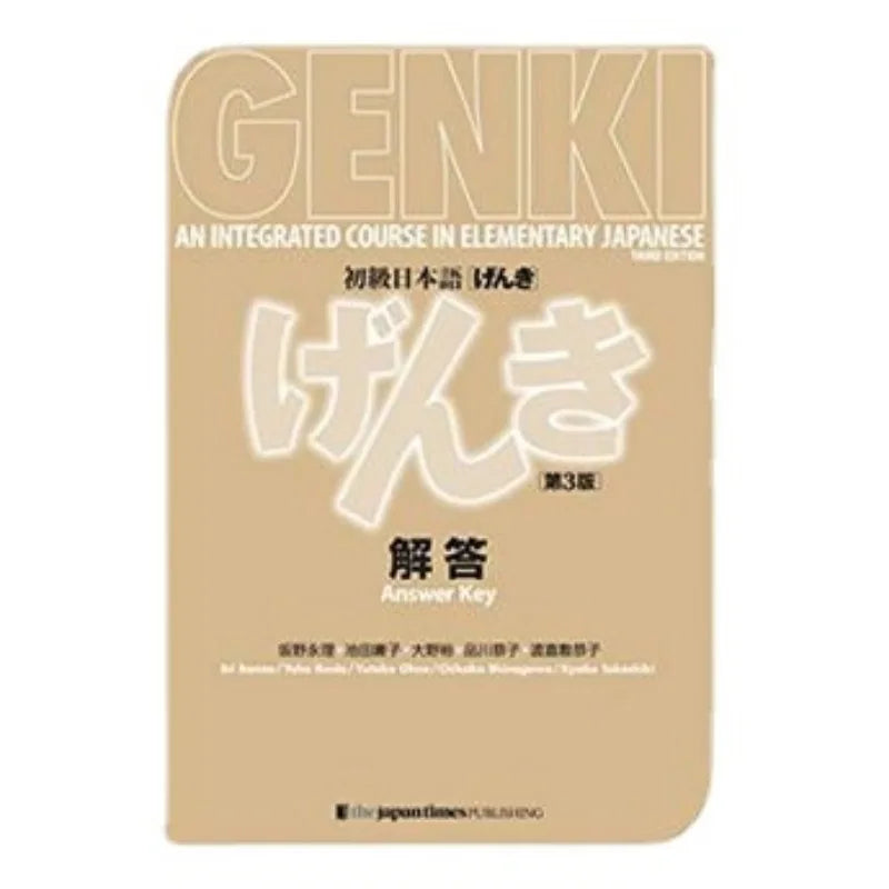 Original Genki The 3 Edition Textbook workbook answer An Integrated Course In Elementary Japanese with english Learning 1/2 Book