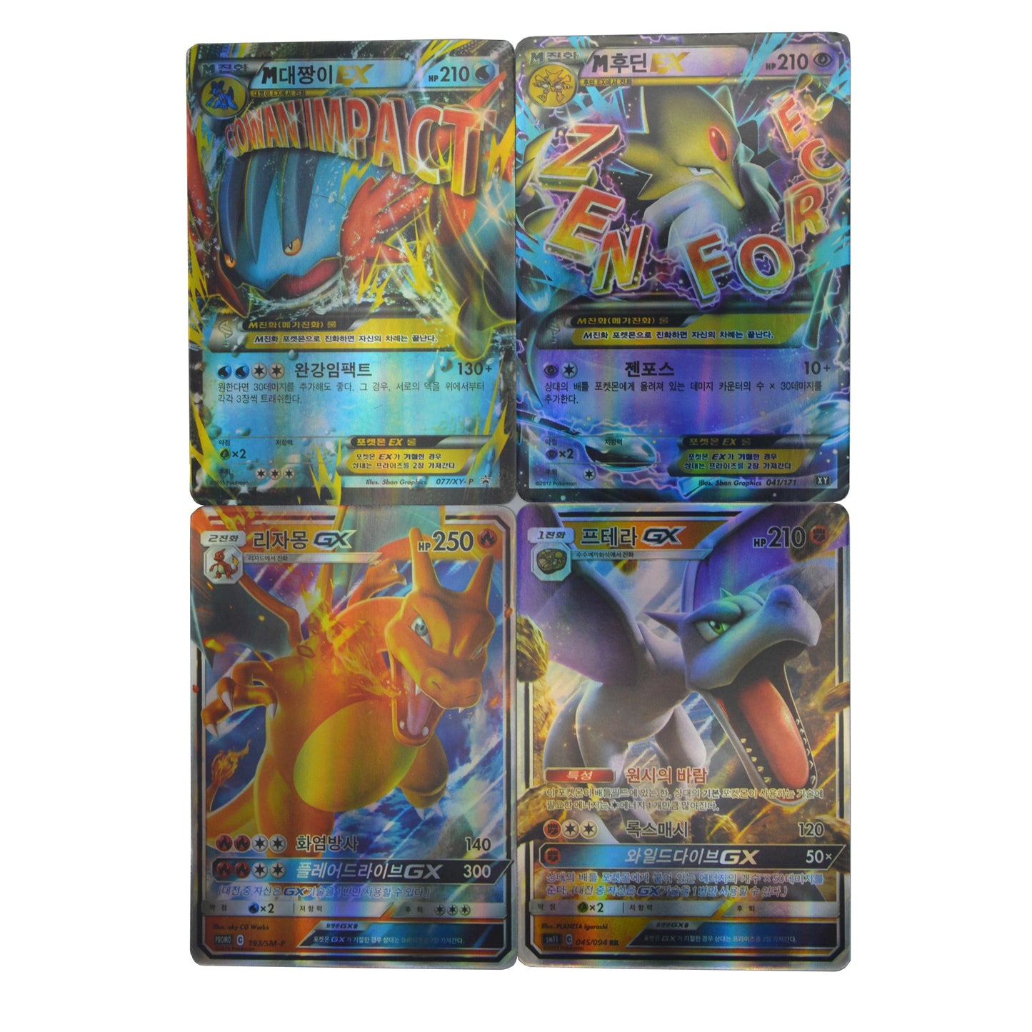 Korean Pokemon Cards 80PcsGX 20Pcs EX Limited CSR Arceus Shining Pokémon Pikachu Charizard Holographic Playing 포켓몬 한국인 Kids Gift