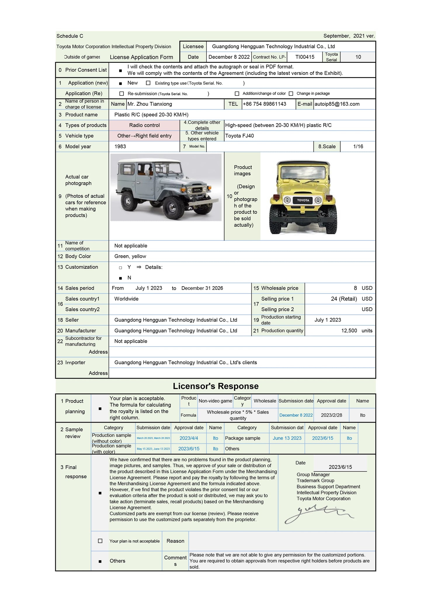 HG4-53 Pro Licensed SUZUKI JIMNY 1/16 Scale 2.4GRemote Control Car Simulation Light Sound Smoke Systerm Proportional RC Crawler