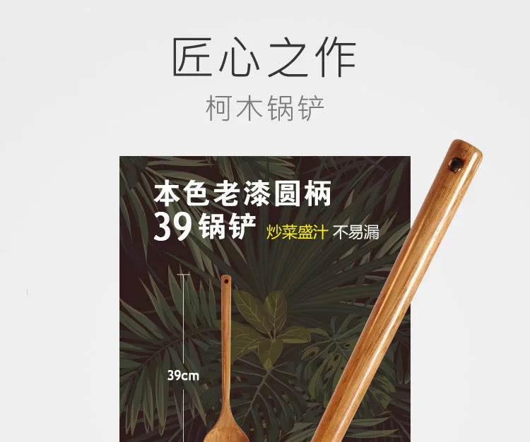 Long Handle Wooden Turners Cooking Spatula Scoop Kitchen Utensil Non-stick Hand Wok Shovel Kitchen Tools Accessories Cookware