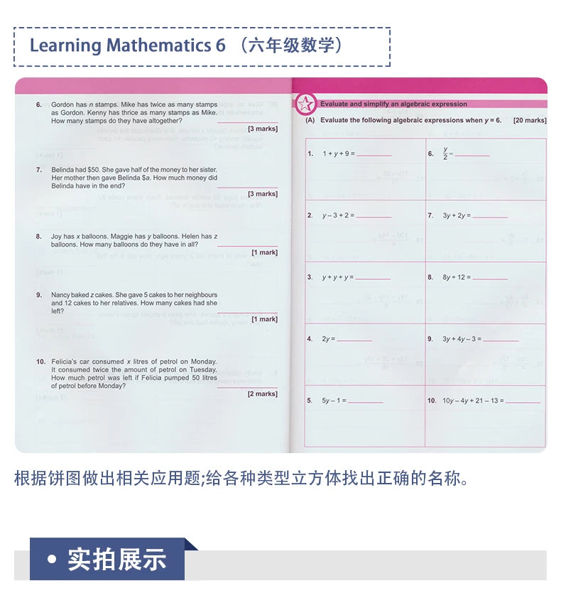 6 Books/Set SAP Learning Mathematics Book Grade 1-6 Children Learn Math Books Singapore Primary School Mathematics Textbook